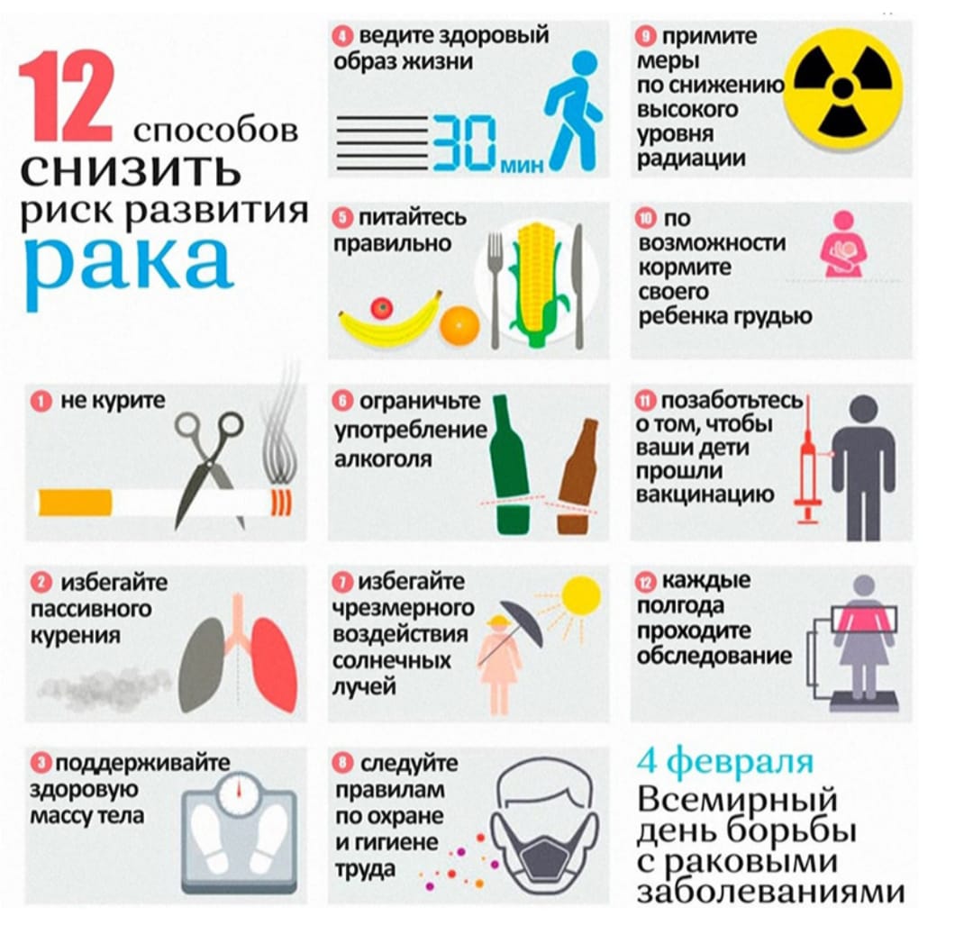 12_способов.jpg