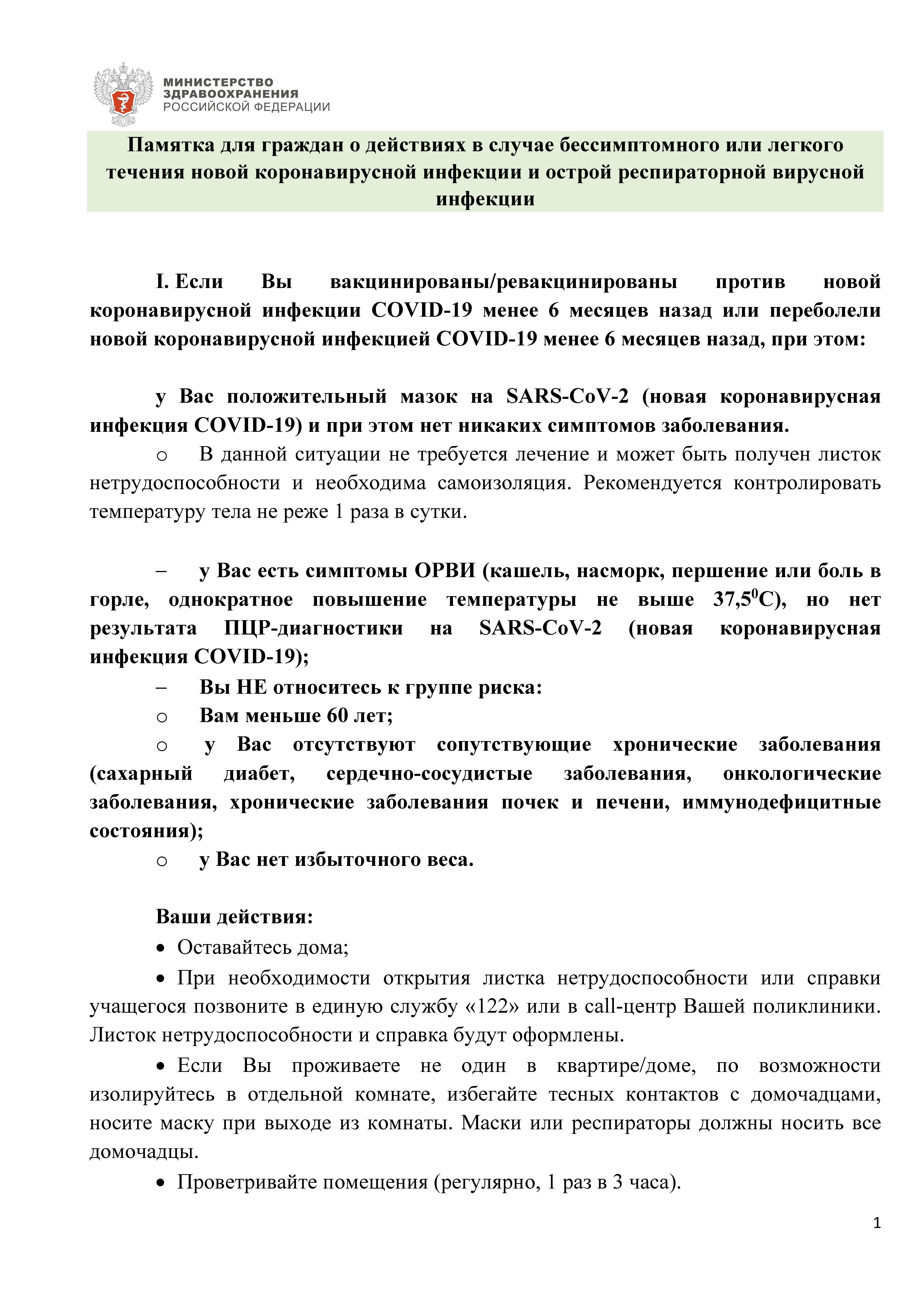 1_-_0001.jpg