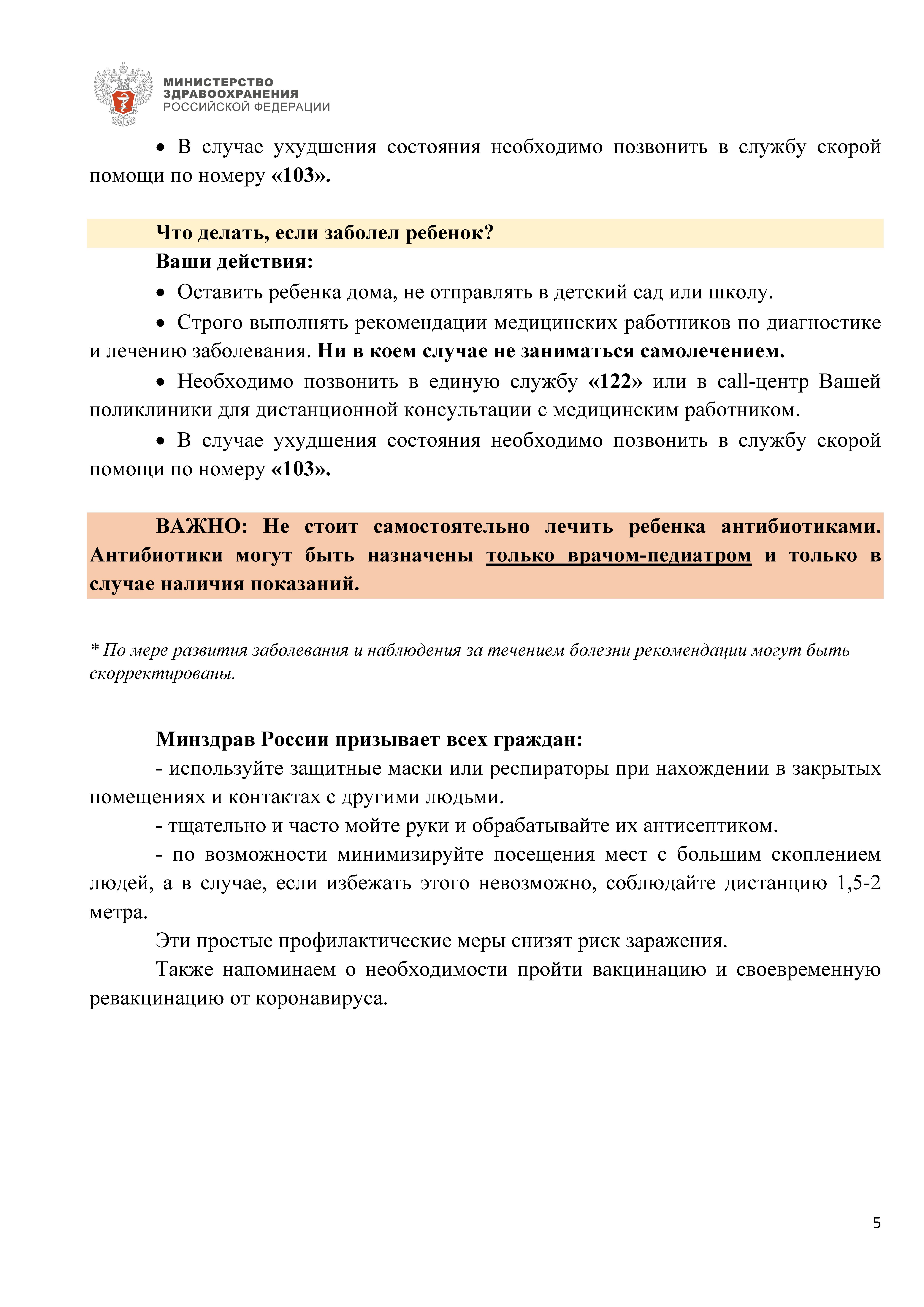 1_-_0005.jpg