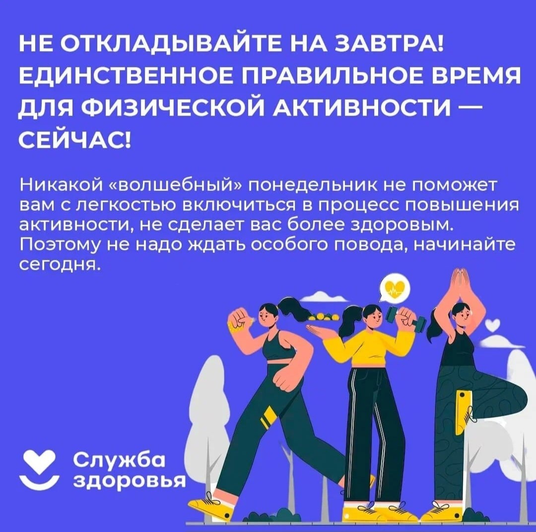 4_физ_нагр.jpg