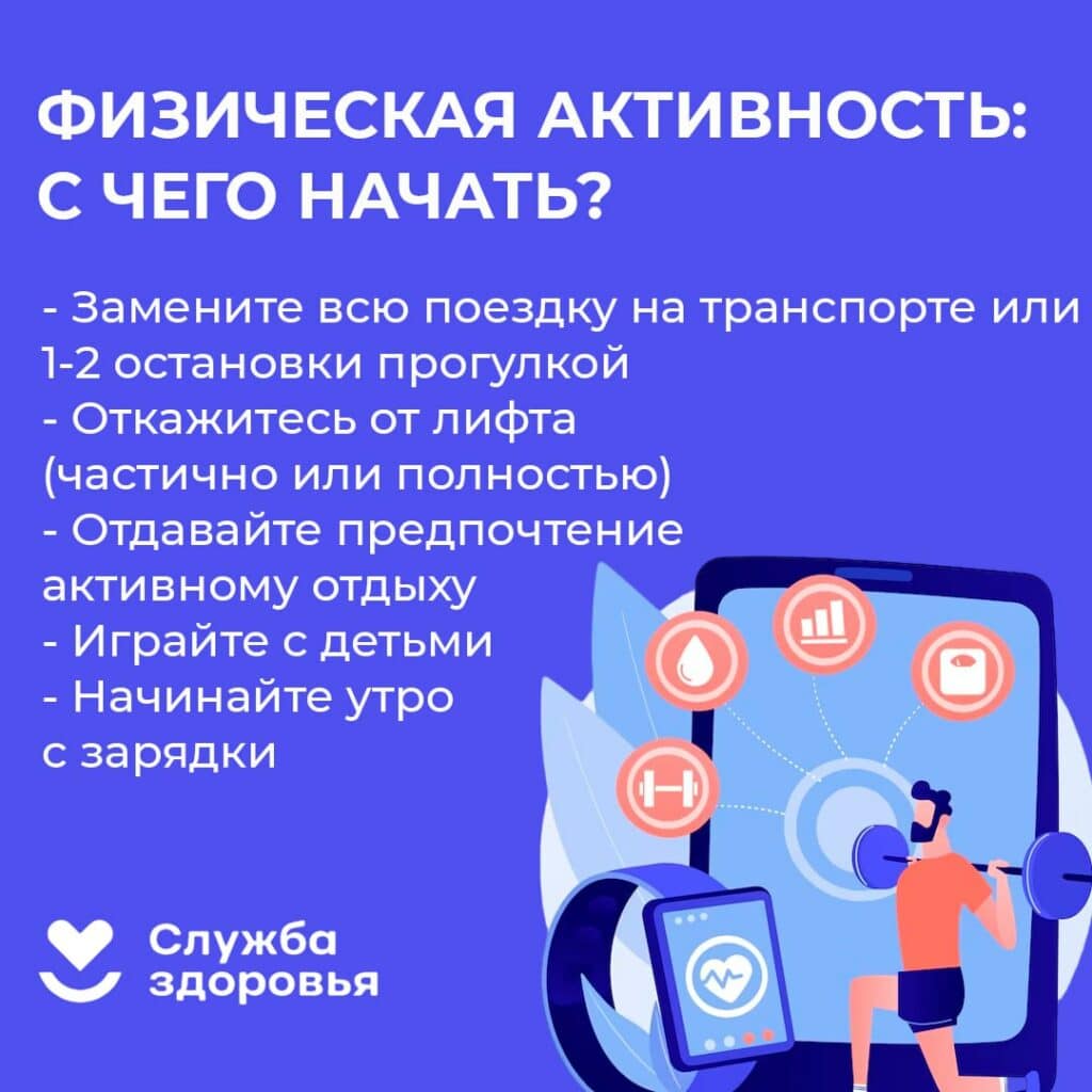 5_физ_нагр.jpg