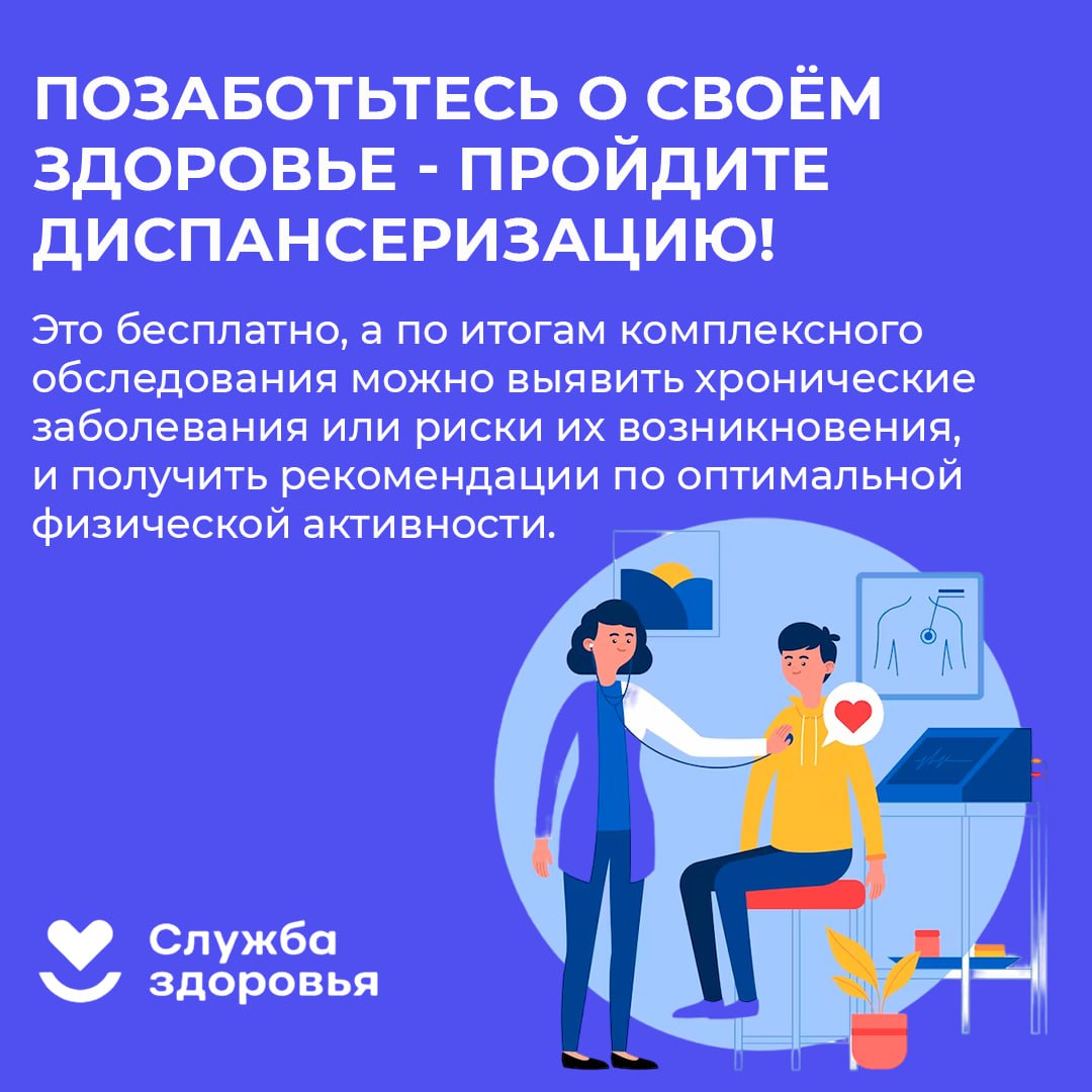 6_физ_нагр.jpg