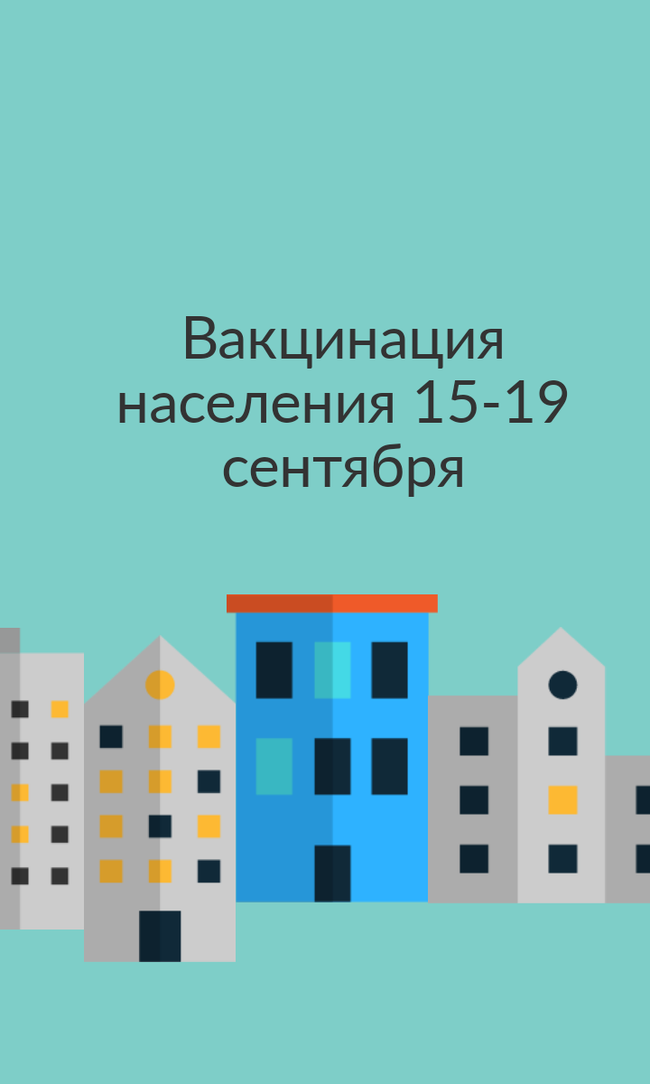 20200915 124527 0000