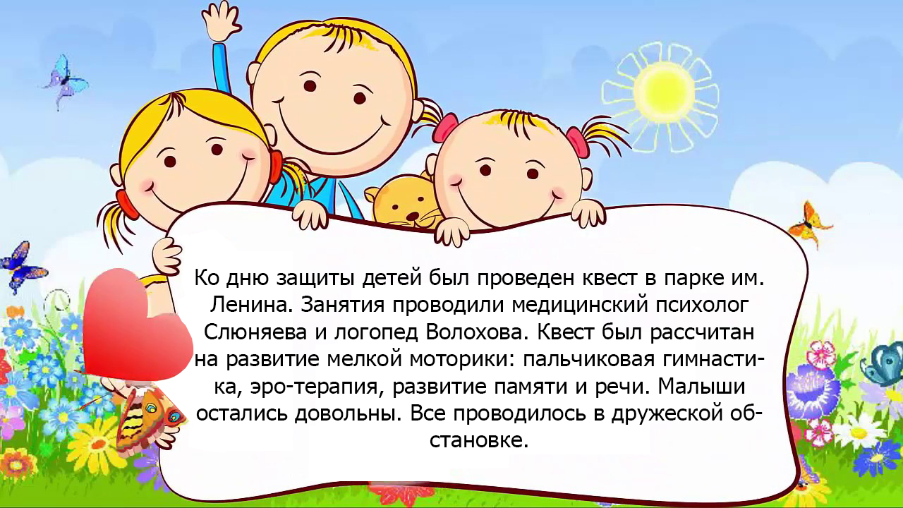 Без имени 2
