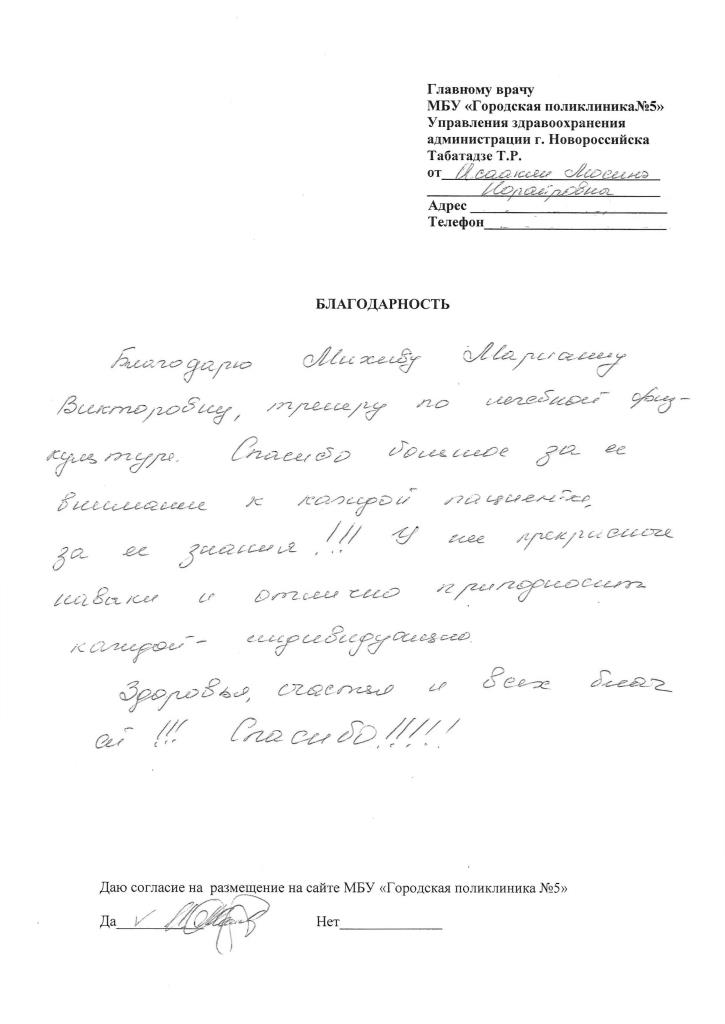 75