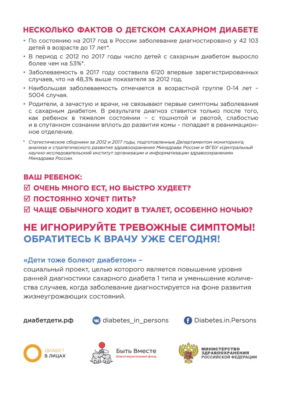 А5 оборотная сторона для просмотра
