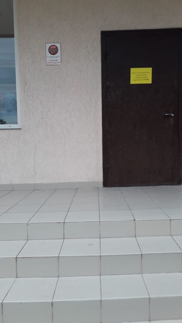 IMG 20200317 WA0019