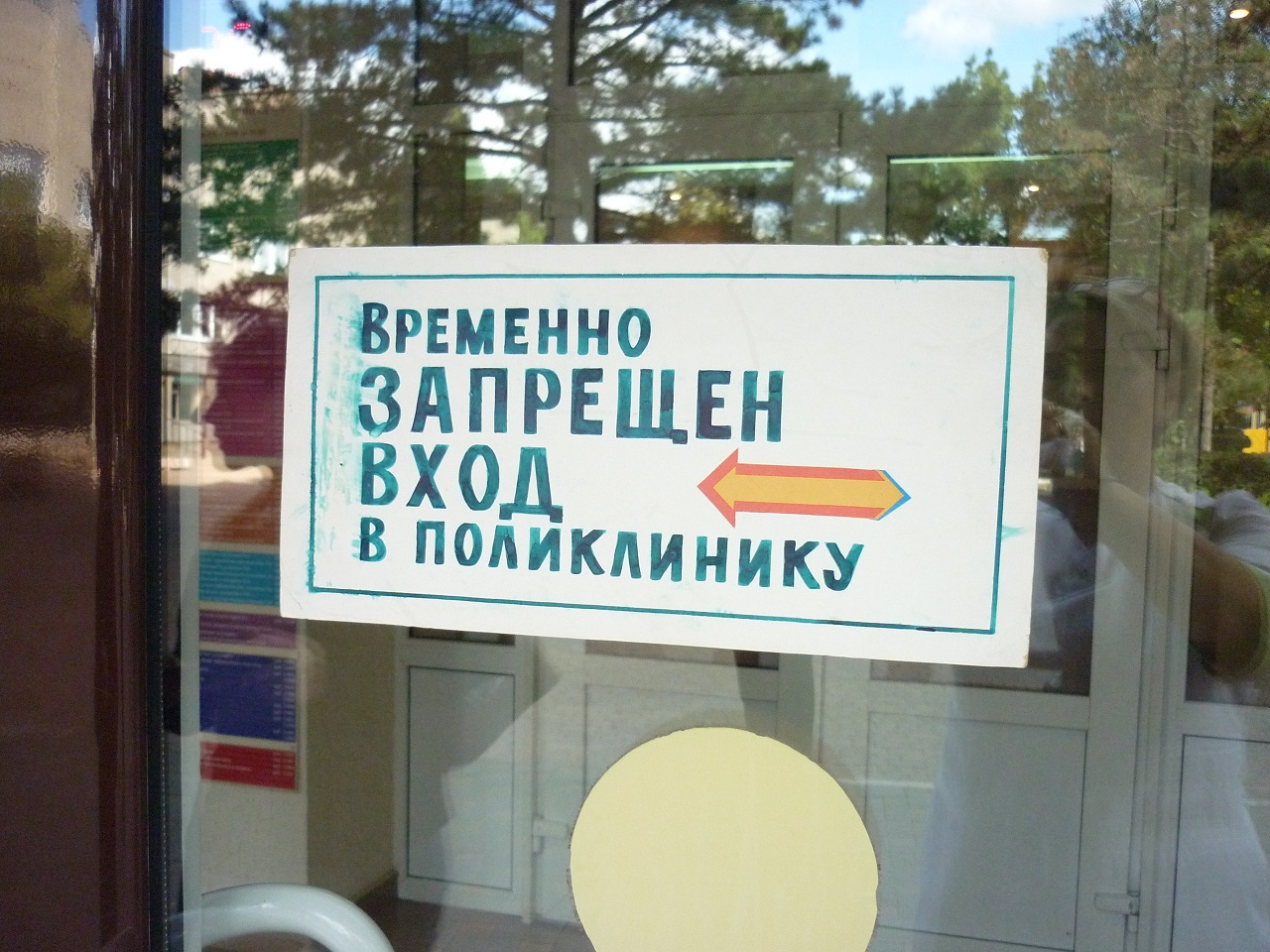 P1080155