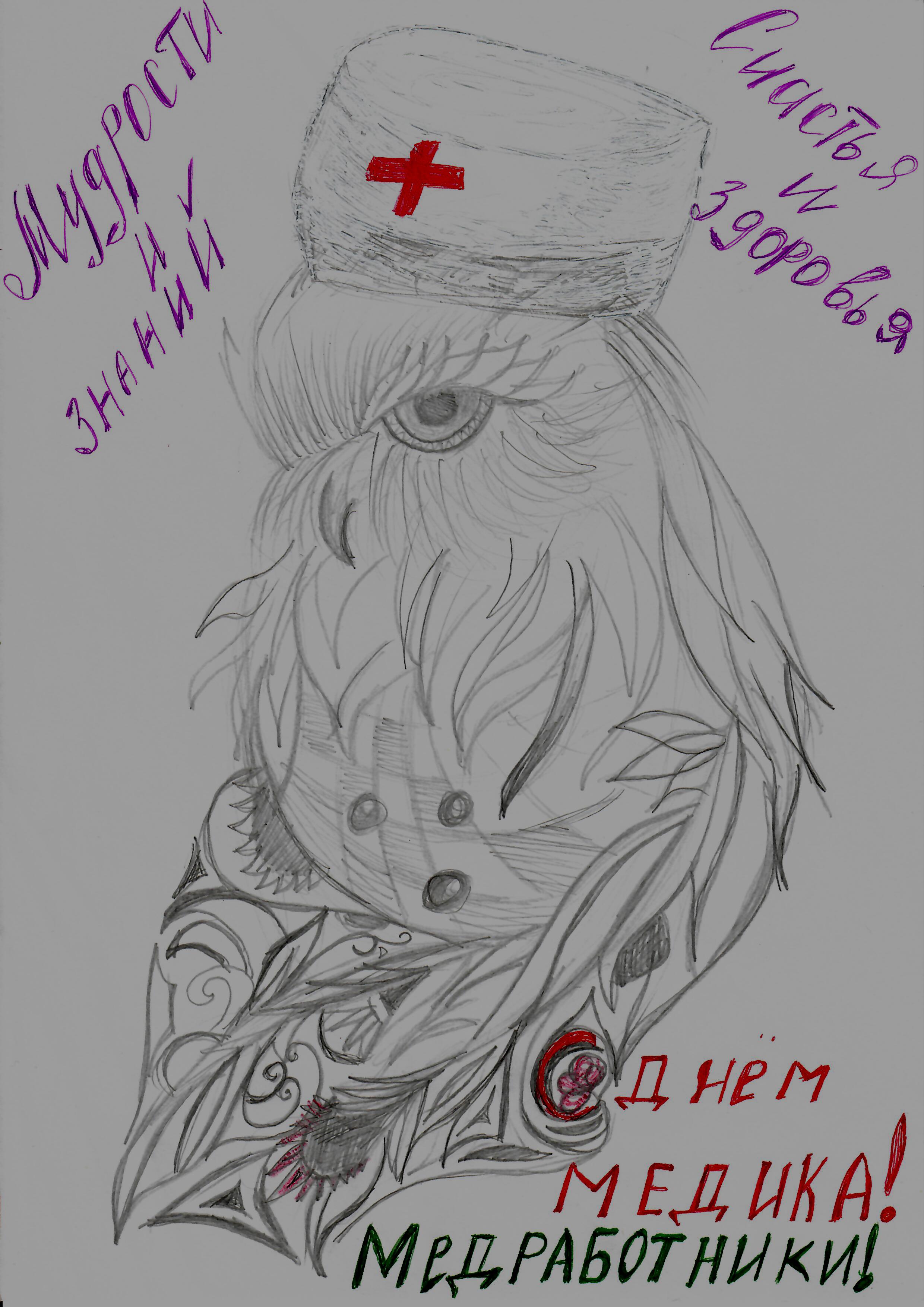 Untitled.FR12   0003