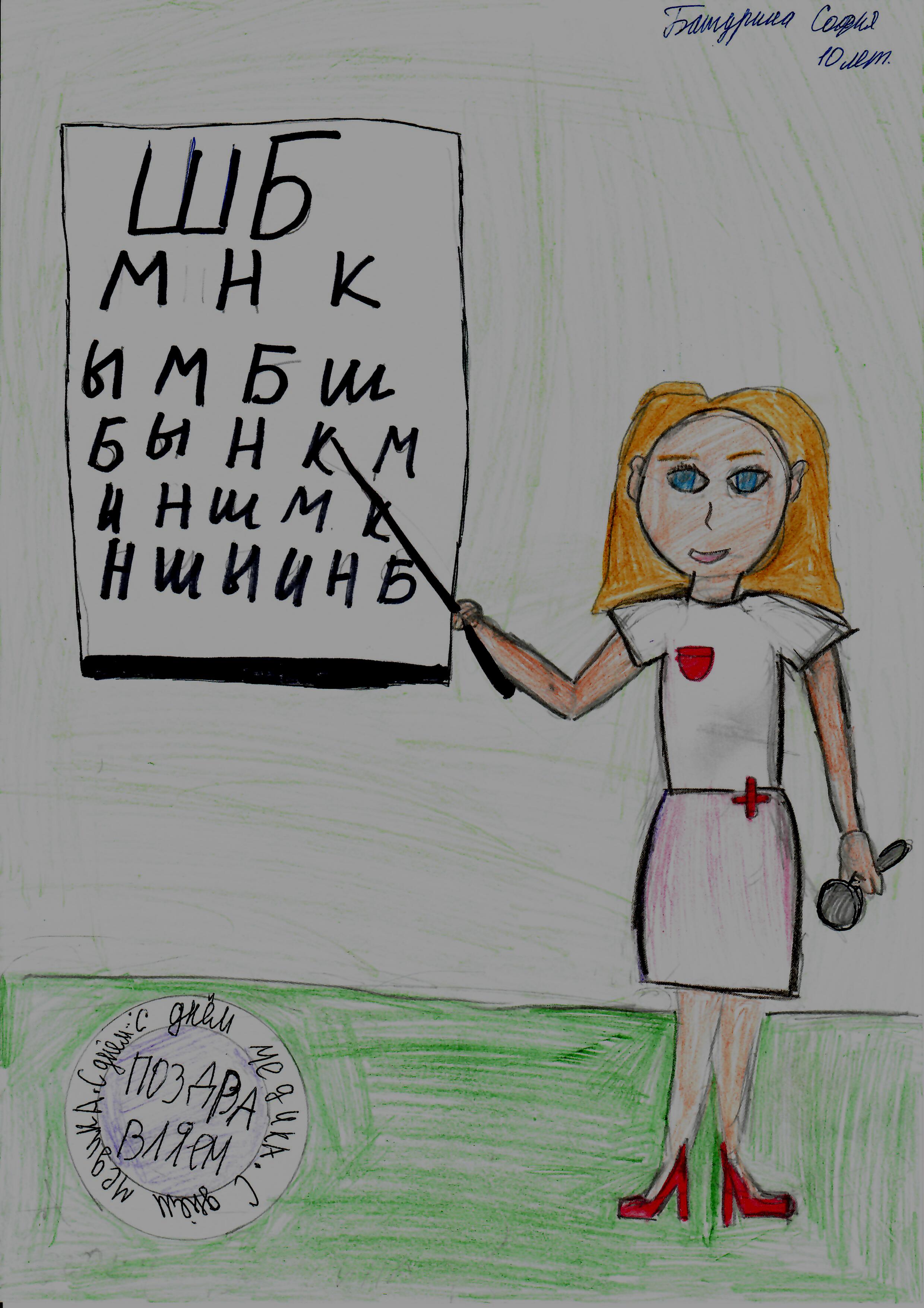 Untitled.FR12   0008