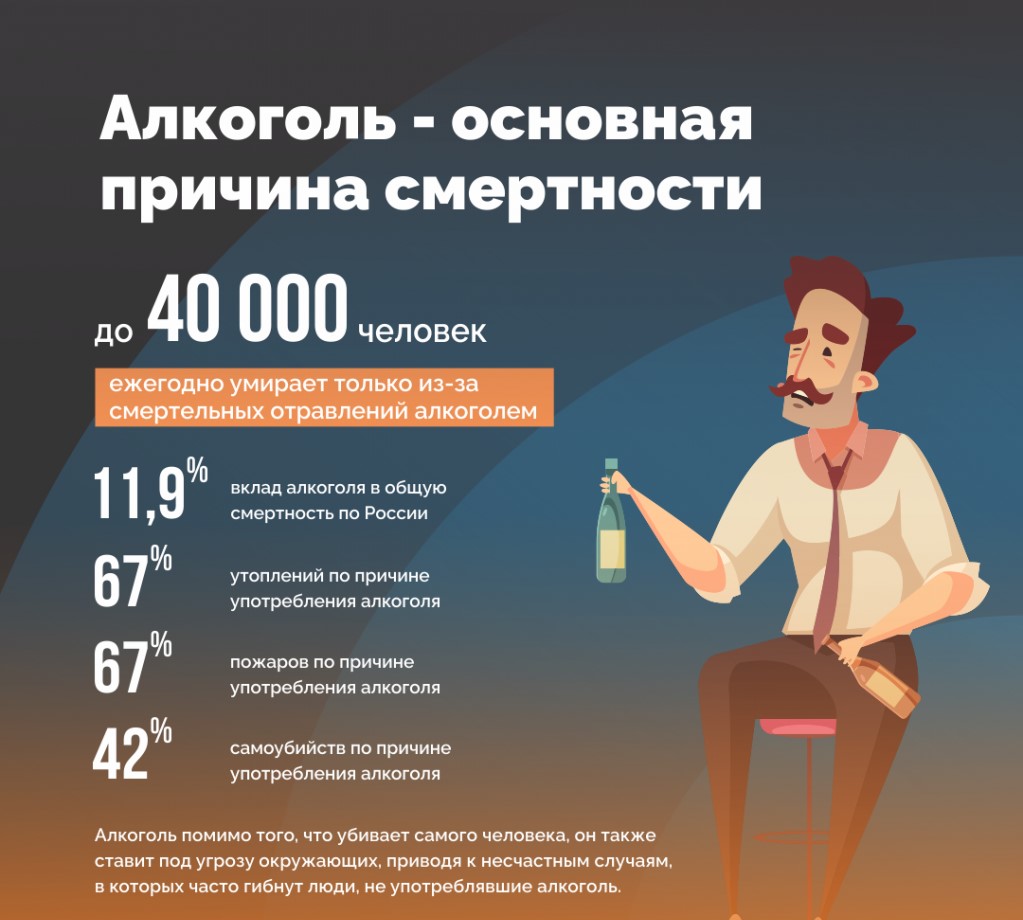 Алкоголь_1.jpg