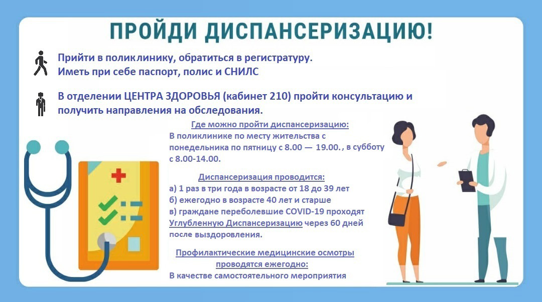 Без_имени-1.jpg