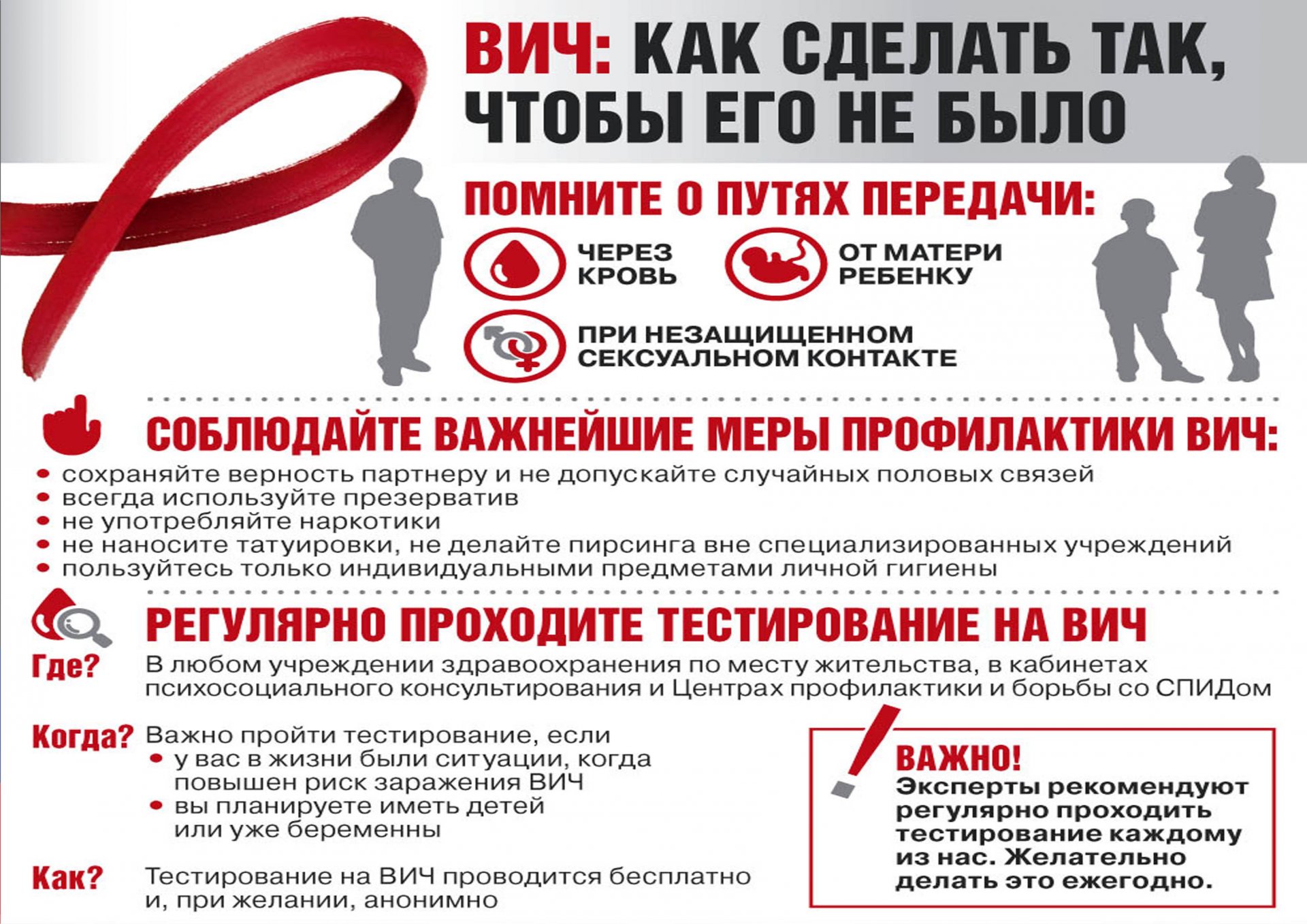 Выжить.jpg