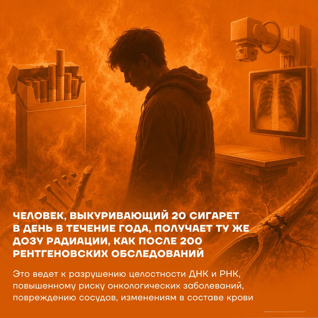 Выкуривающий_20_сигарет.jpg