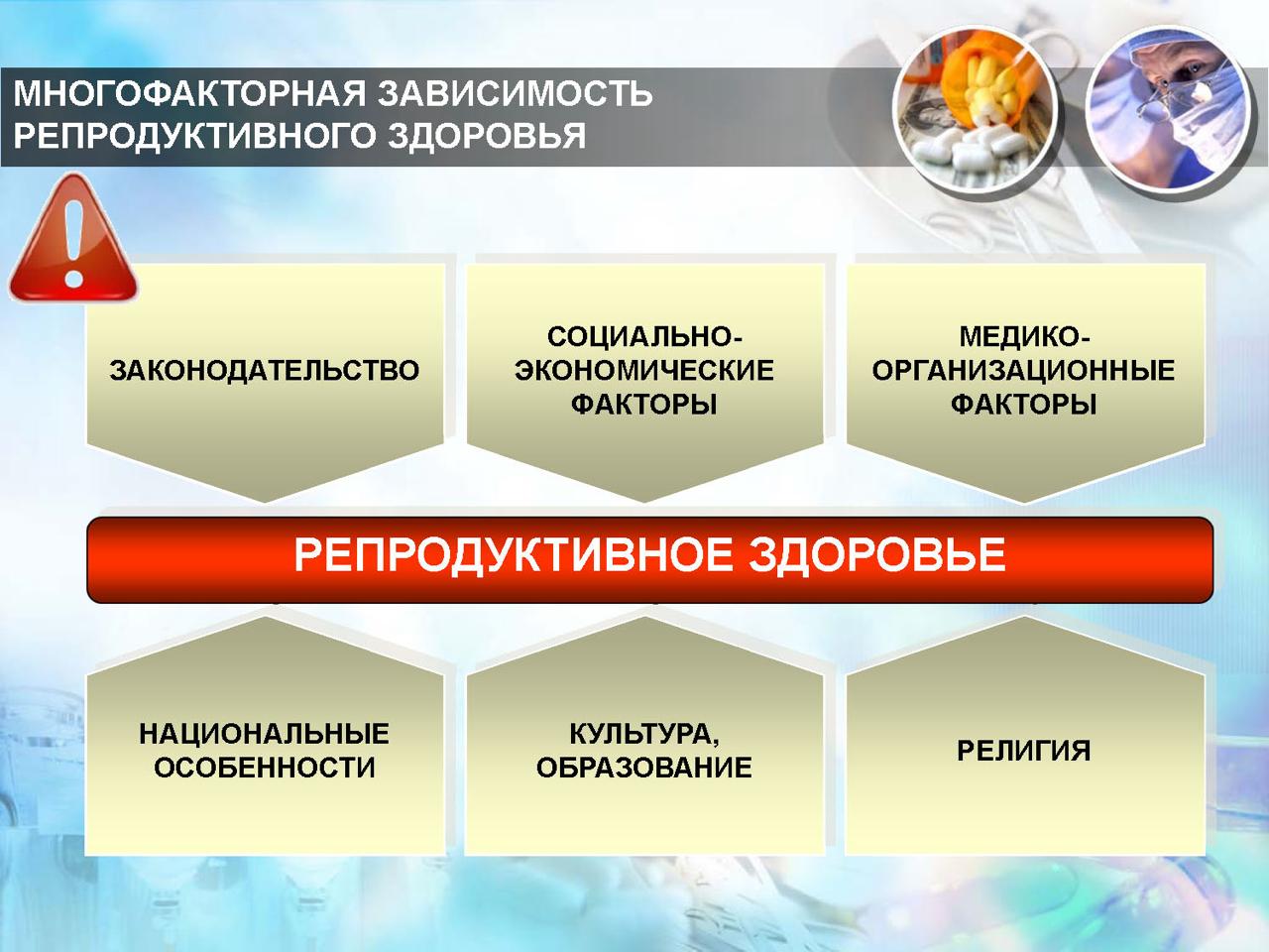 Здоровье.jpeg