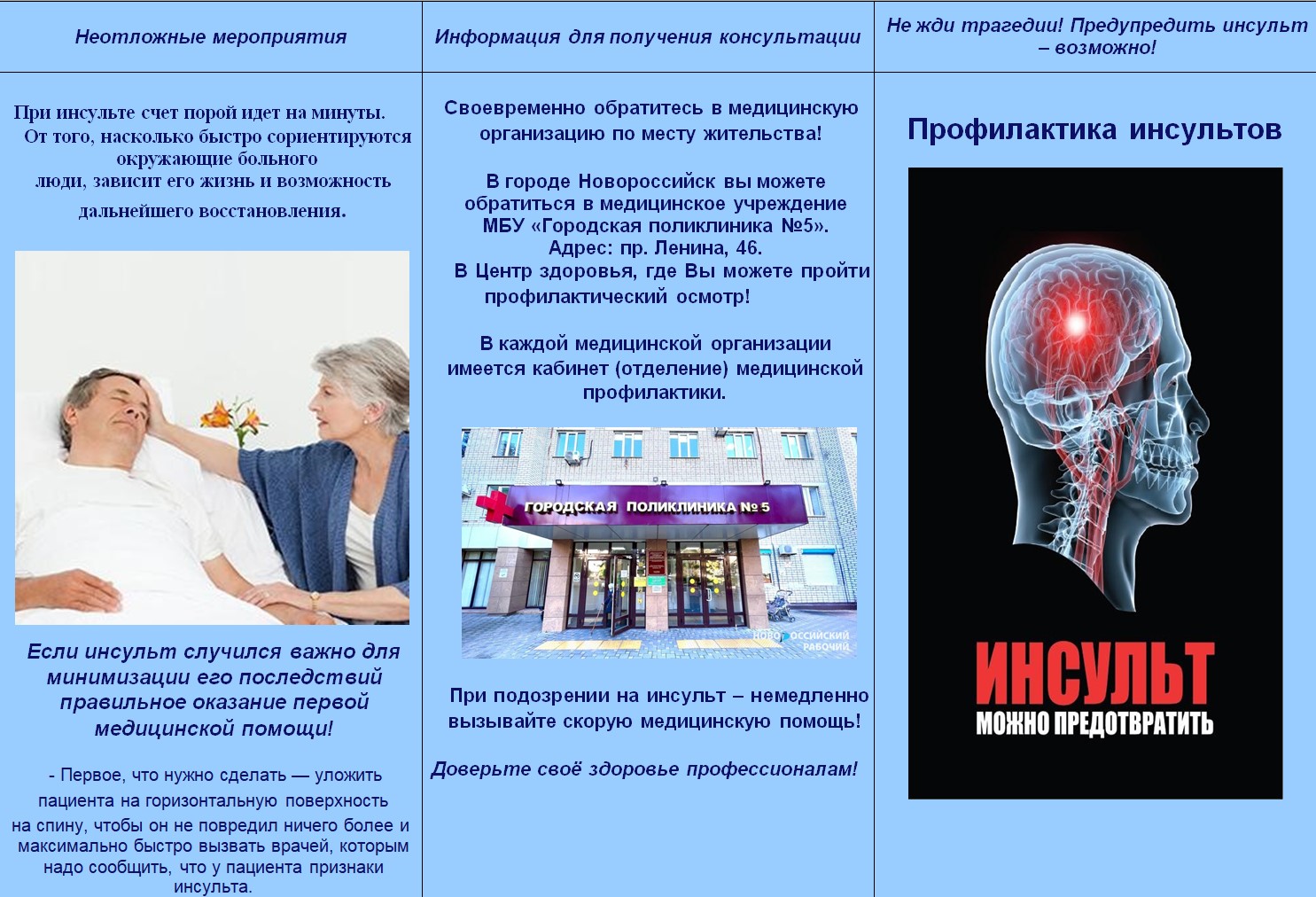 ИНС_1.jpg