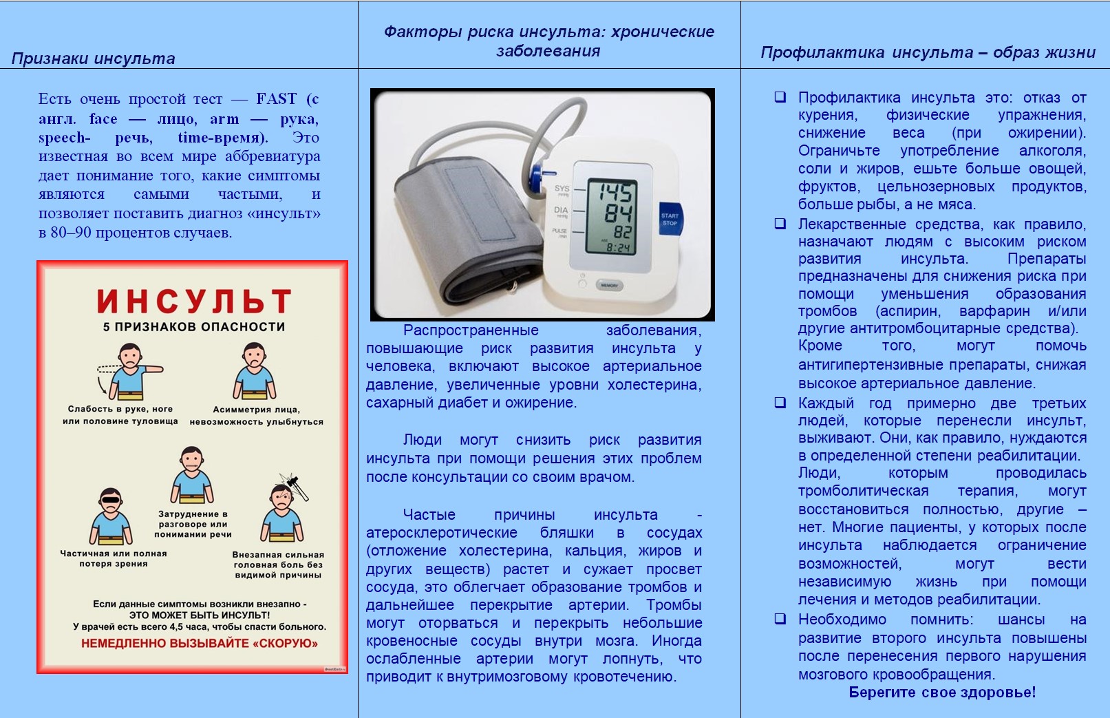 ИНС_2.jpg