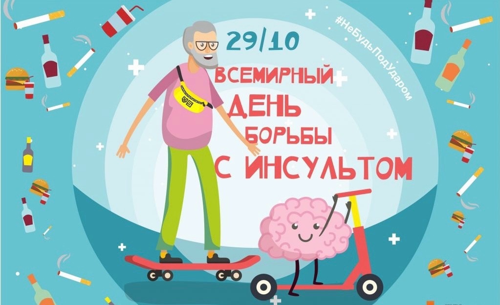 Инс.jpg
