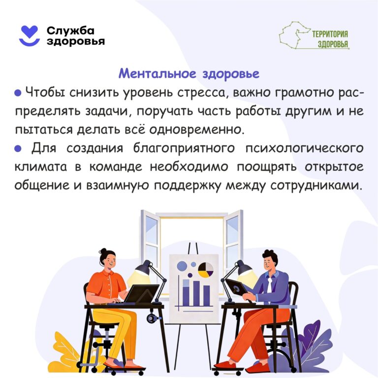Ментальное_здоровье.jpg