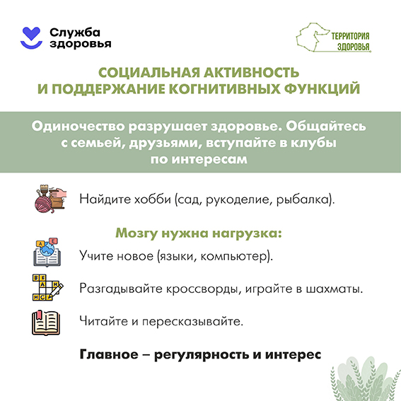 Мозгу_нужна_нагрузка.jpg
