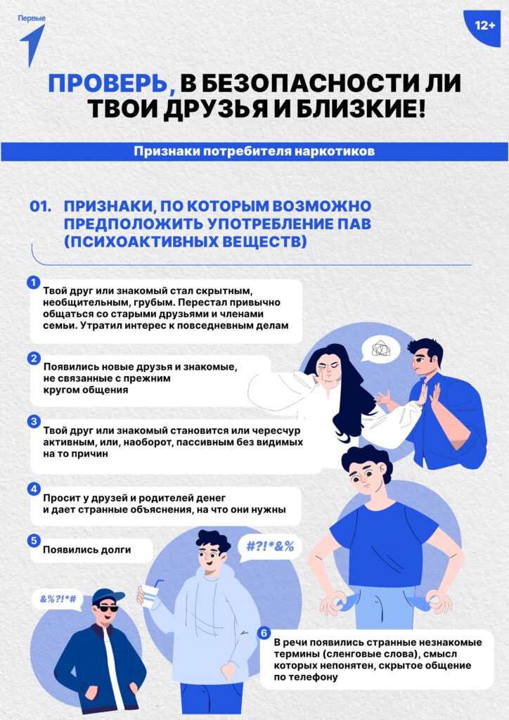 ПРОВЕРЬ.jpg