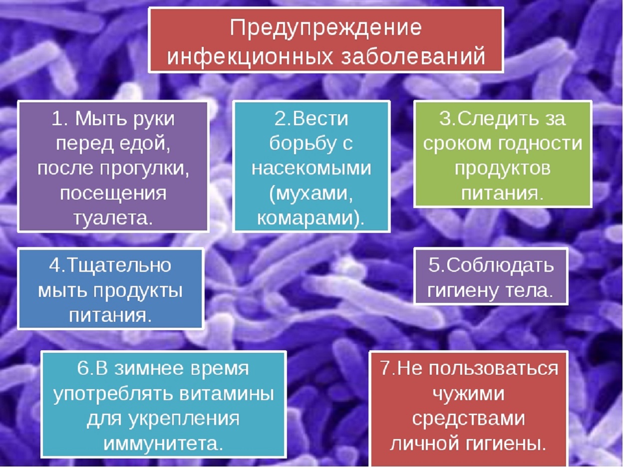 Пр_инф_заб.jpg