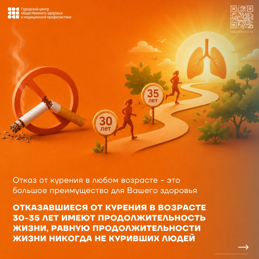 Преимущества_для_Вашего_возраста.jpg