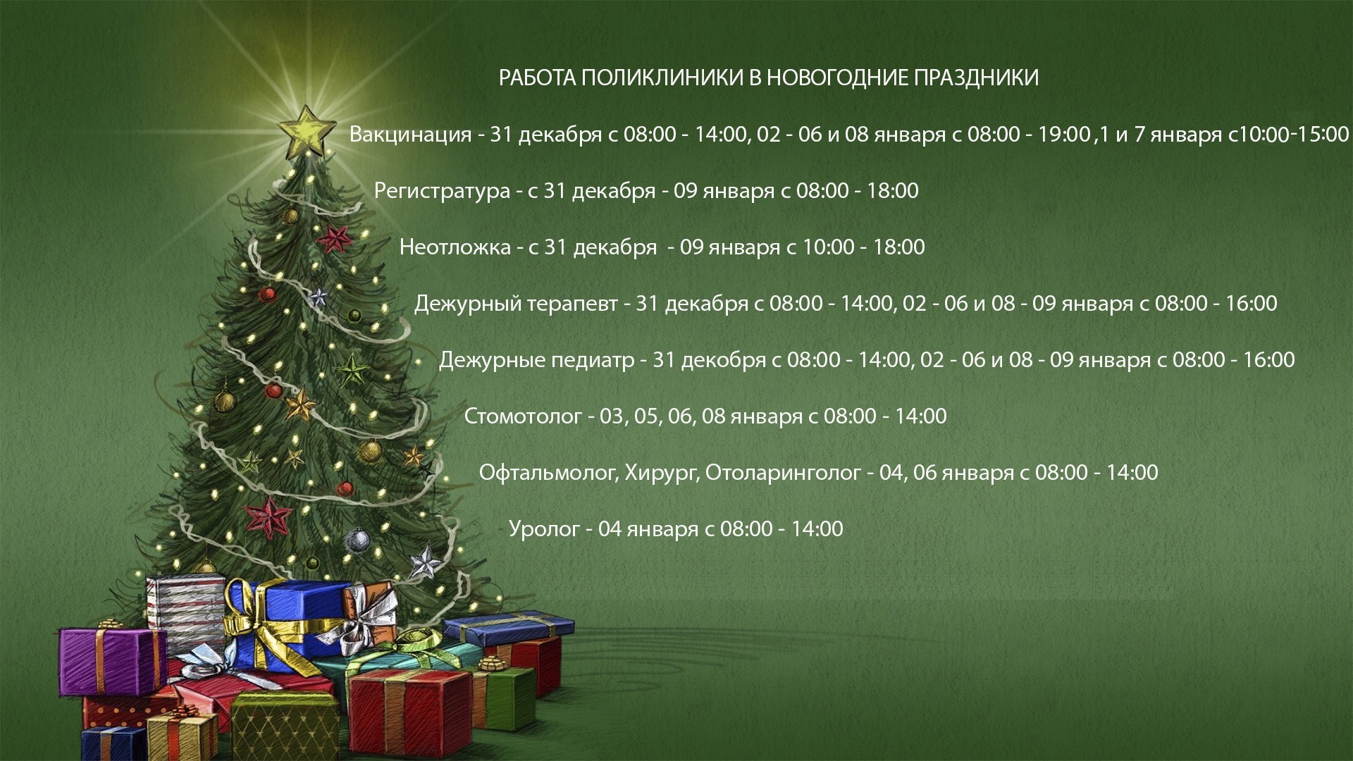 Работа_2022.jpg