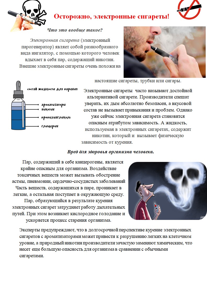 Сиг.jpg