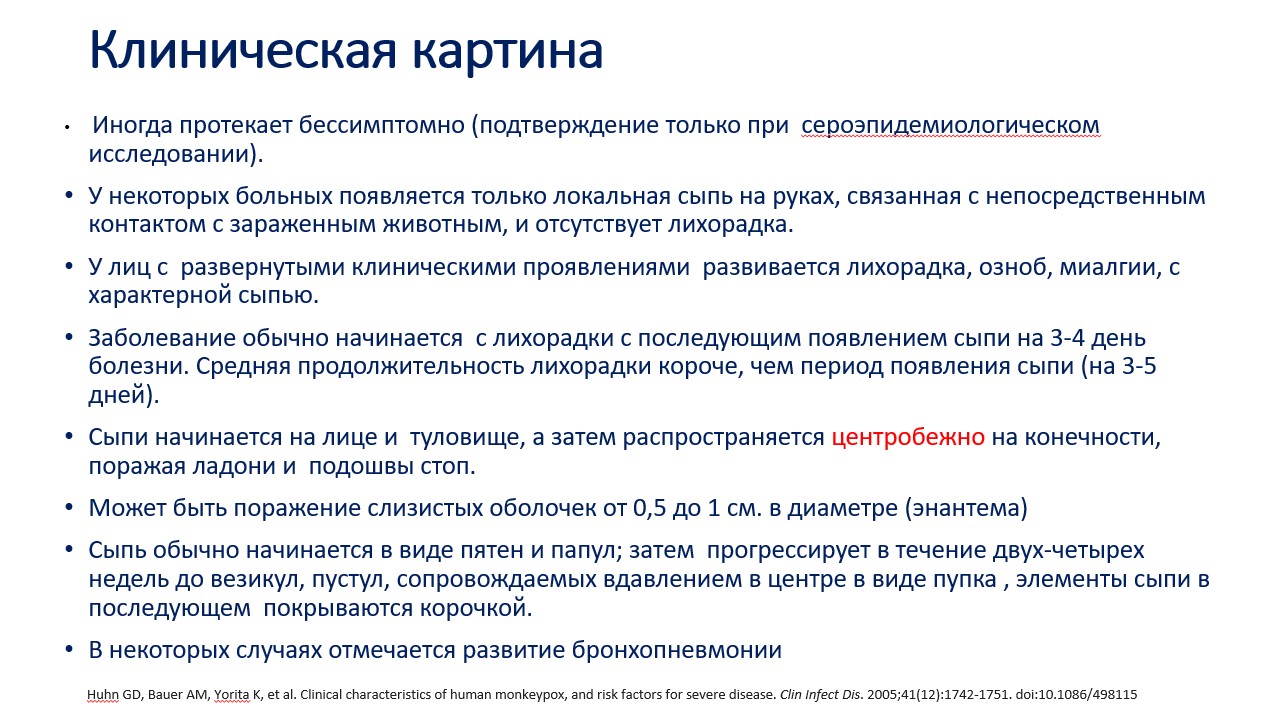 Снимок экрана 2022 07 08 121313