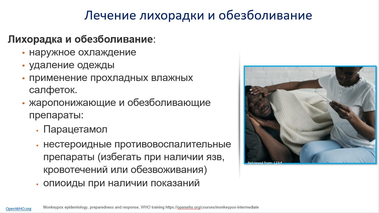 Снимок экрана 2022 07 08 121402