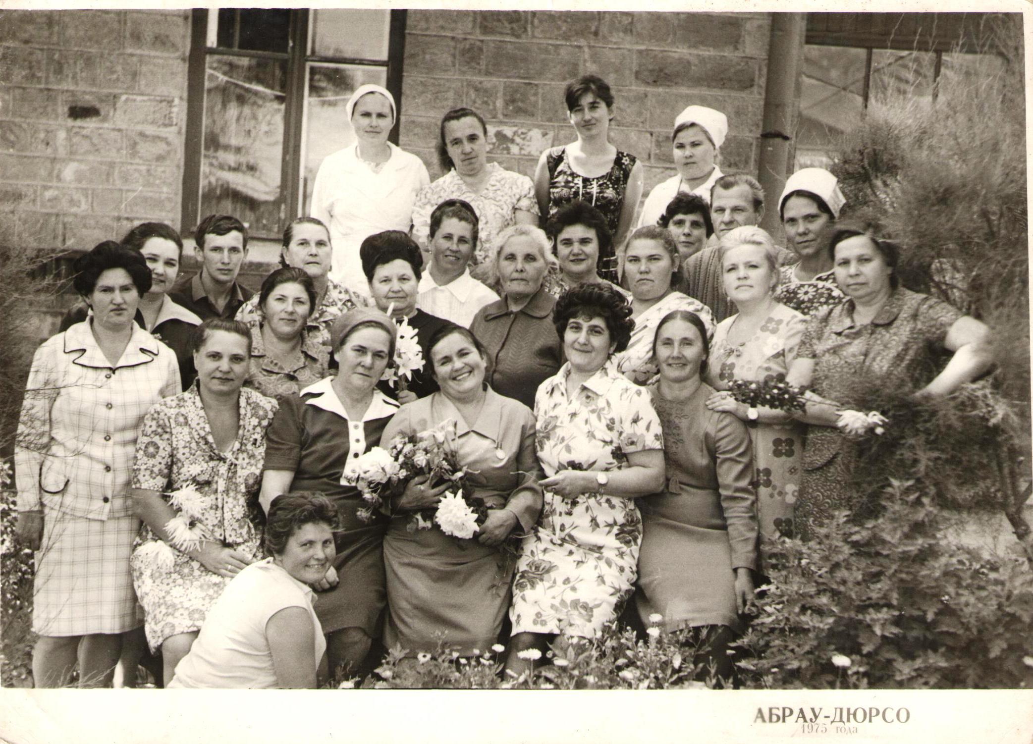 Фото_4_Коллектив_больницы_в_1975_году.jpg