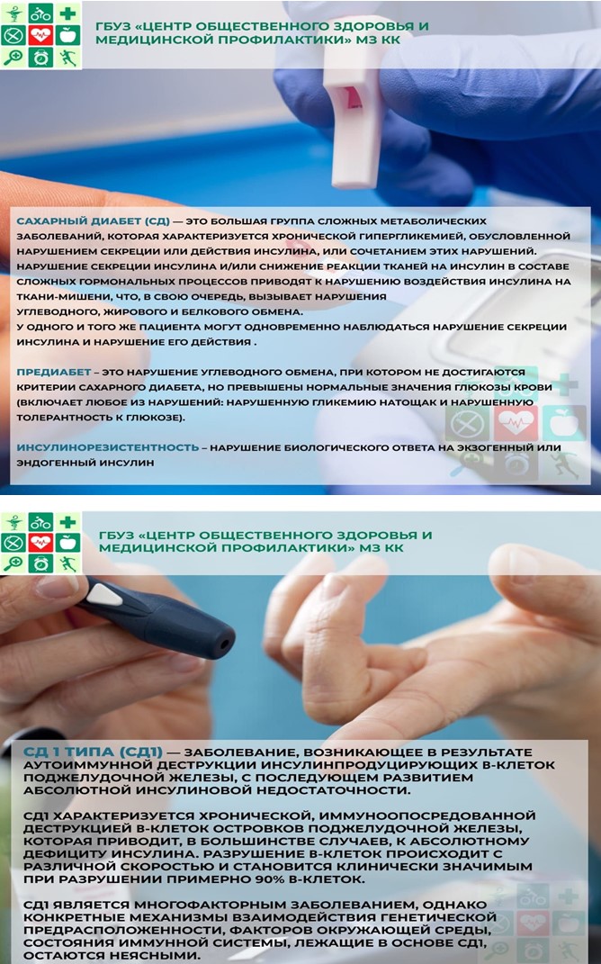Центр_2.jpg