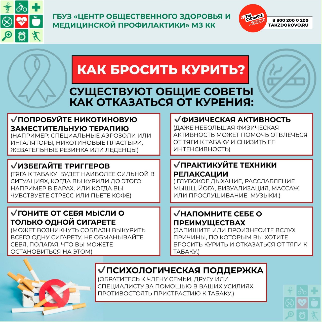 Чем_опасен_табачный_дым_4.jpg