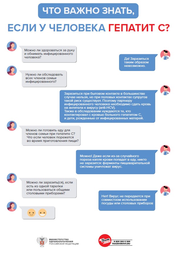 Что_важно_знать_1.jpg