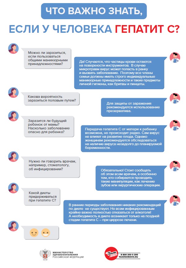 Что_важно_знать_2.jpg
