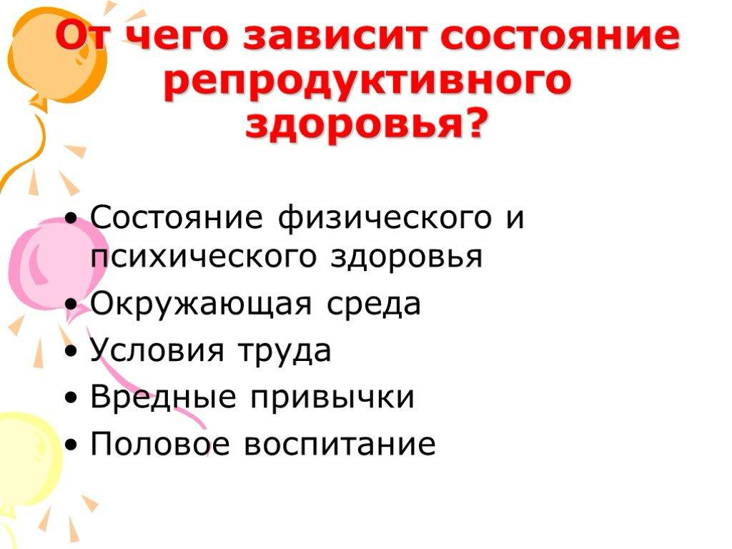 Что_и_где.jpeg