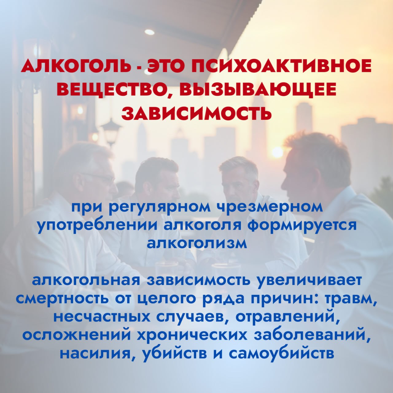 алкогольsdfsadfasdfasdfasdfasfdasf.jpg