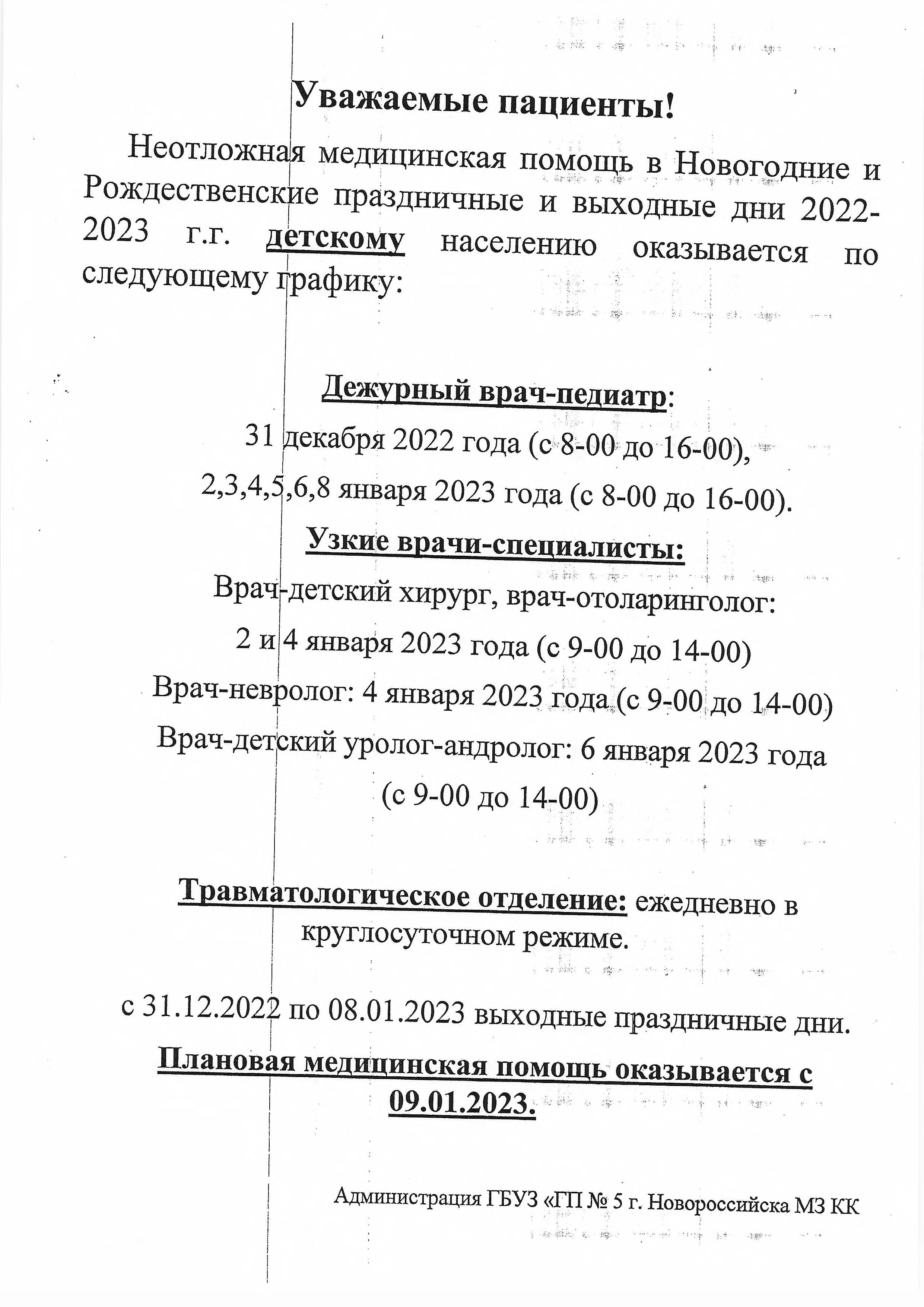 гг 0001