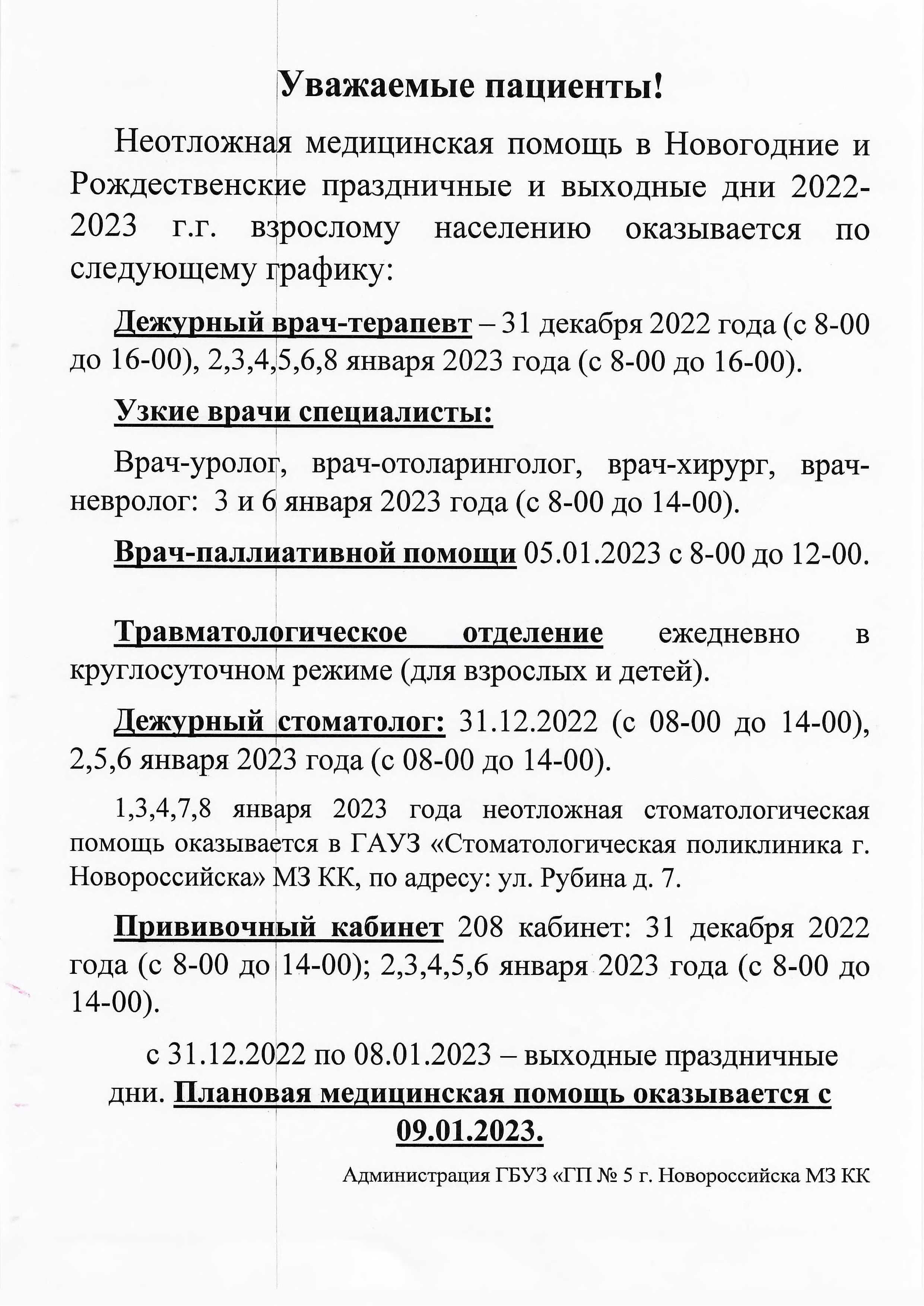гг 0002