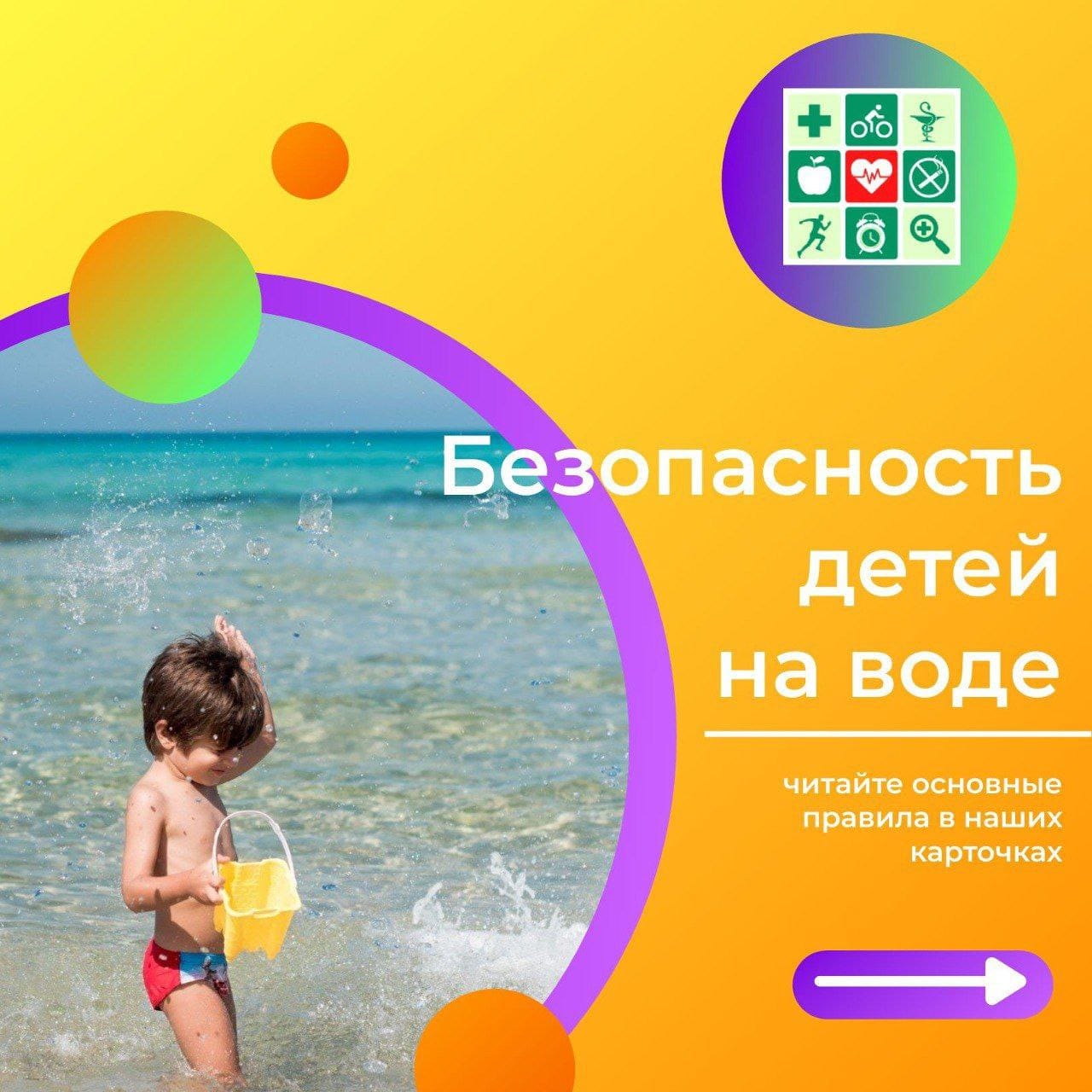 дети_вода_1.jpg