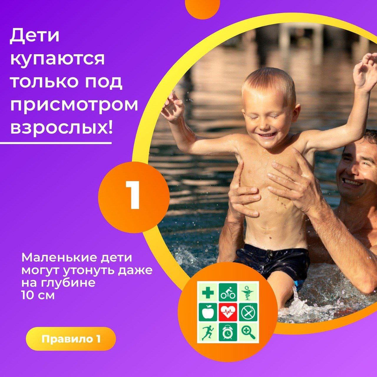 дети_вода_2.jpg