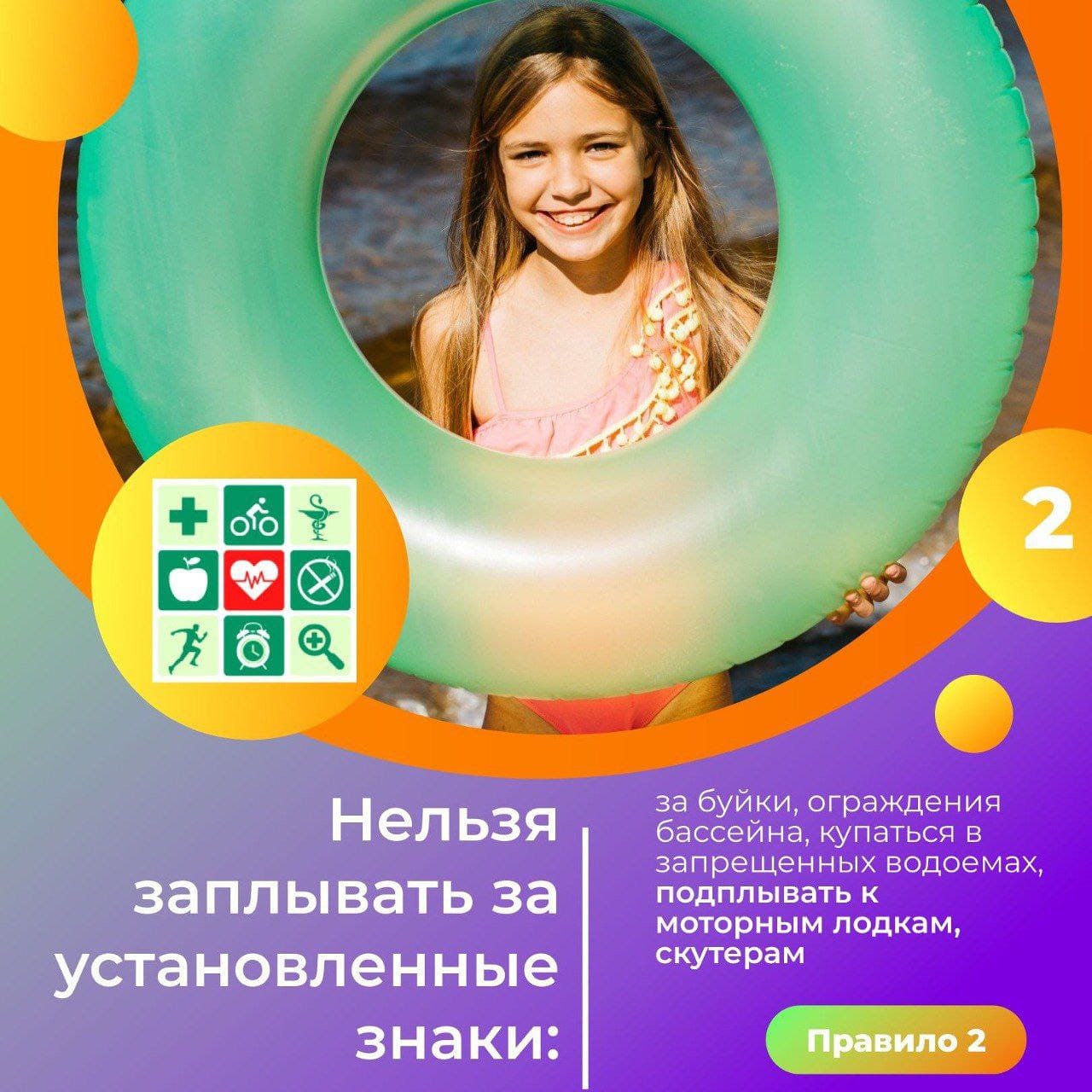 дети_вода_3.jpg
