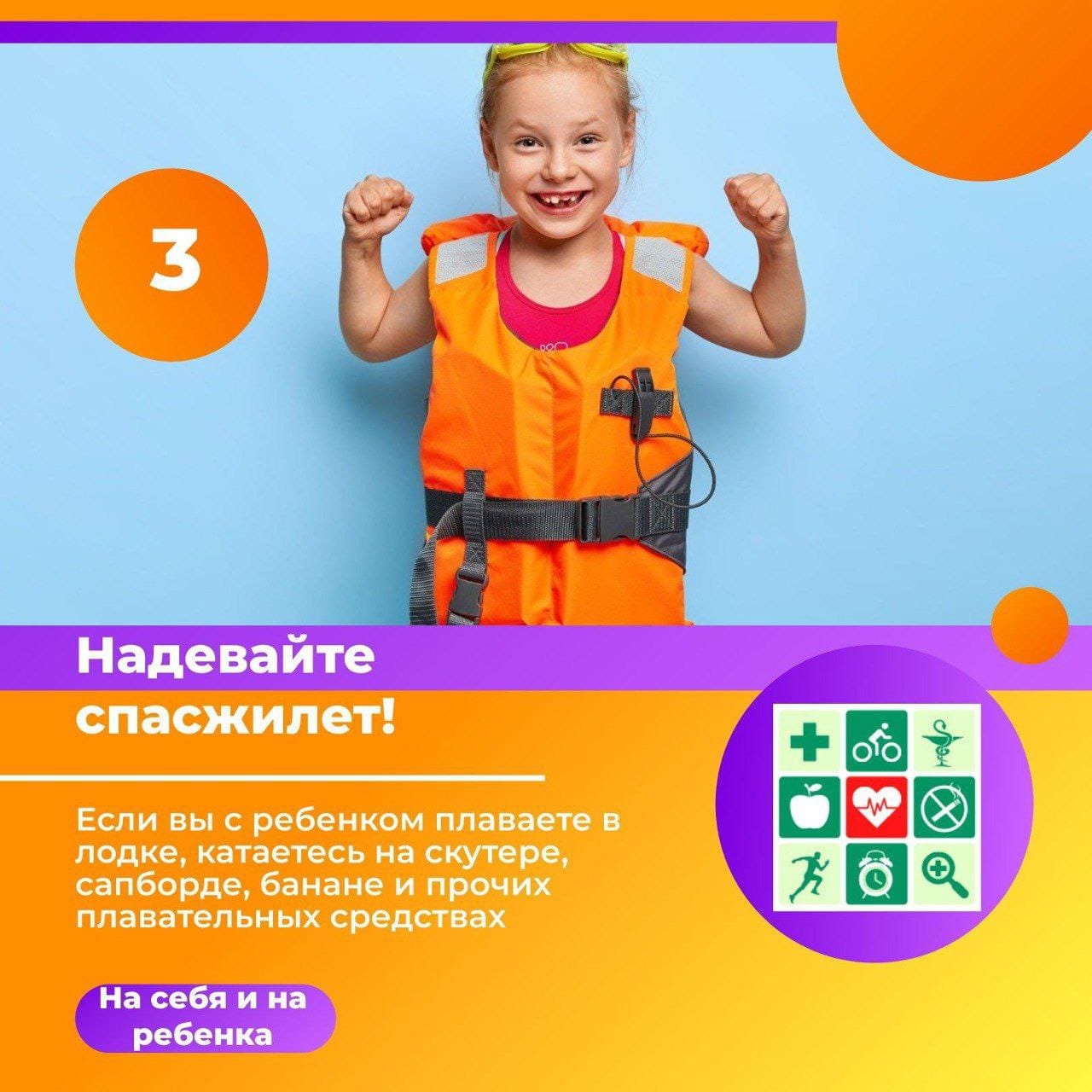 дети_вода_4.jpg