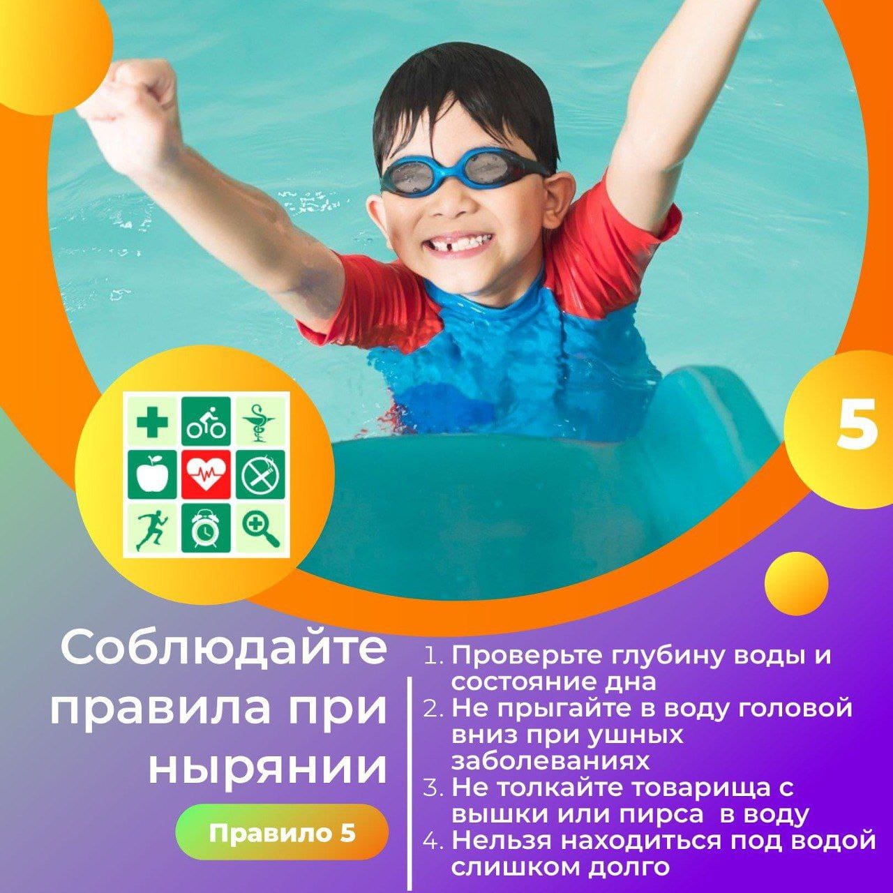 дети_вода_6.jpg