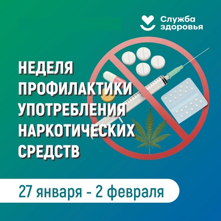 нарко_3.jpg
