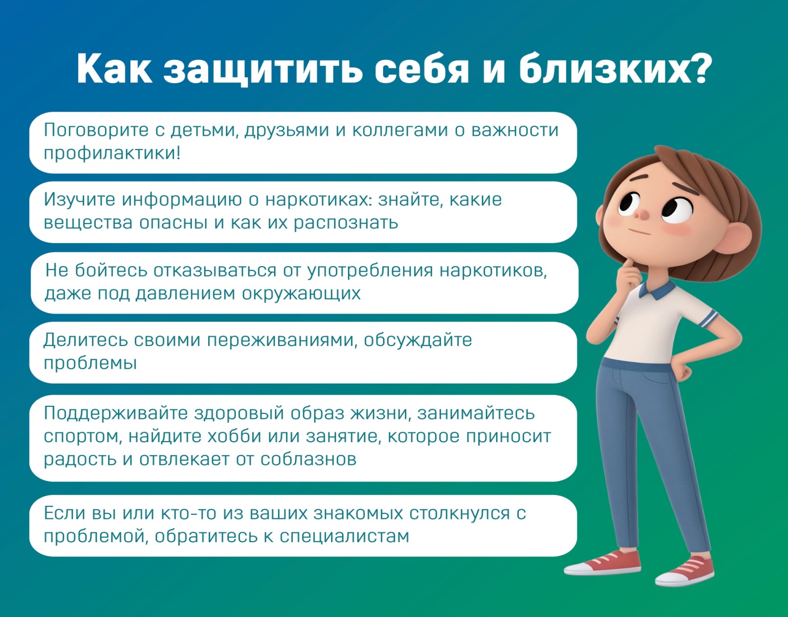 нарко_6.jpg