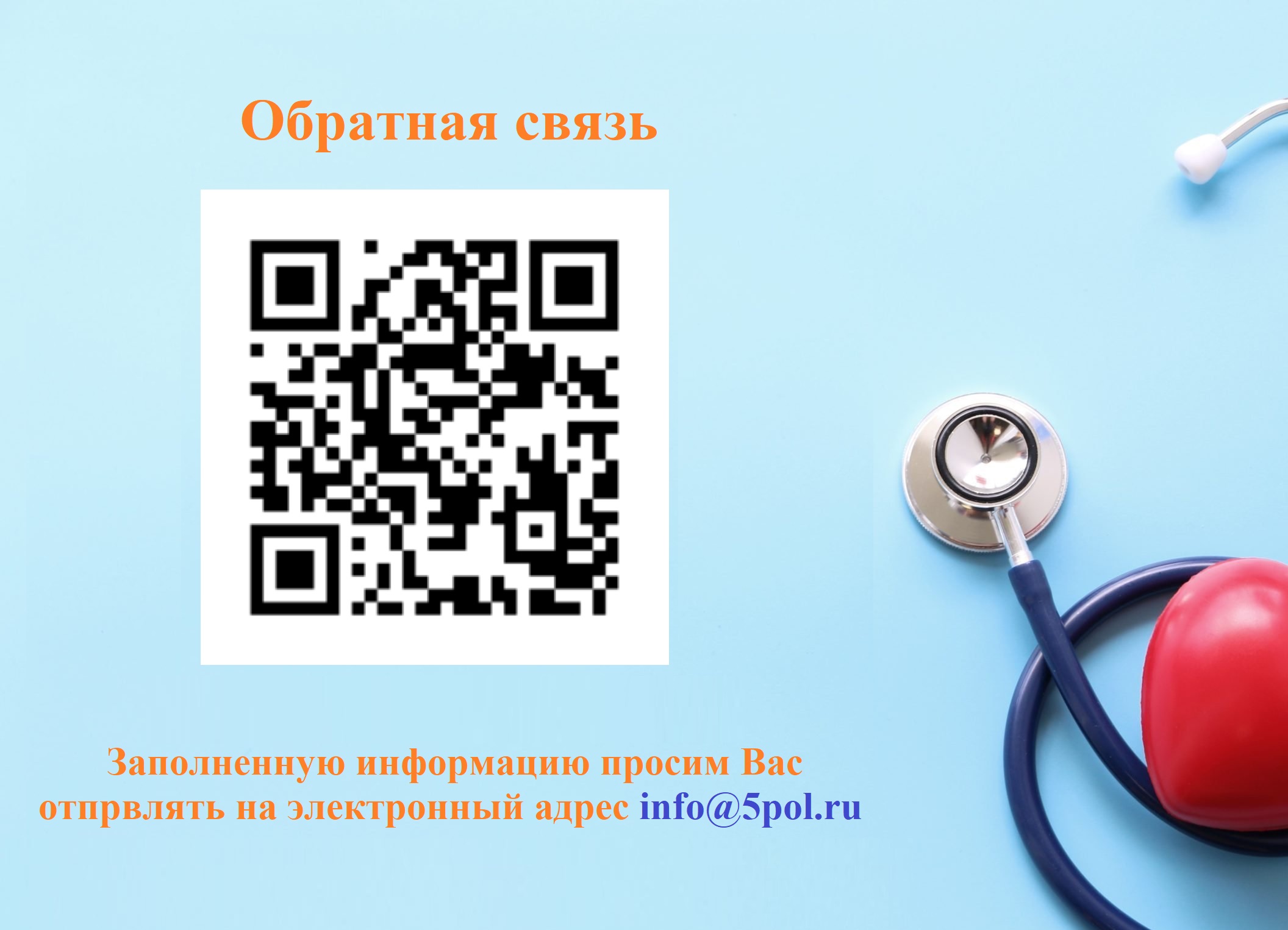 основная_qr-code.jpg
