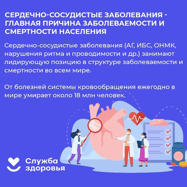 причина_смертности1.jpg