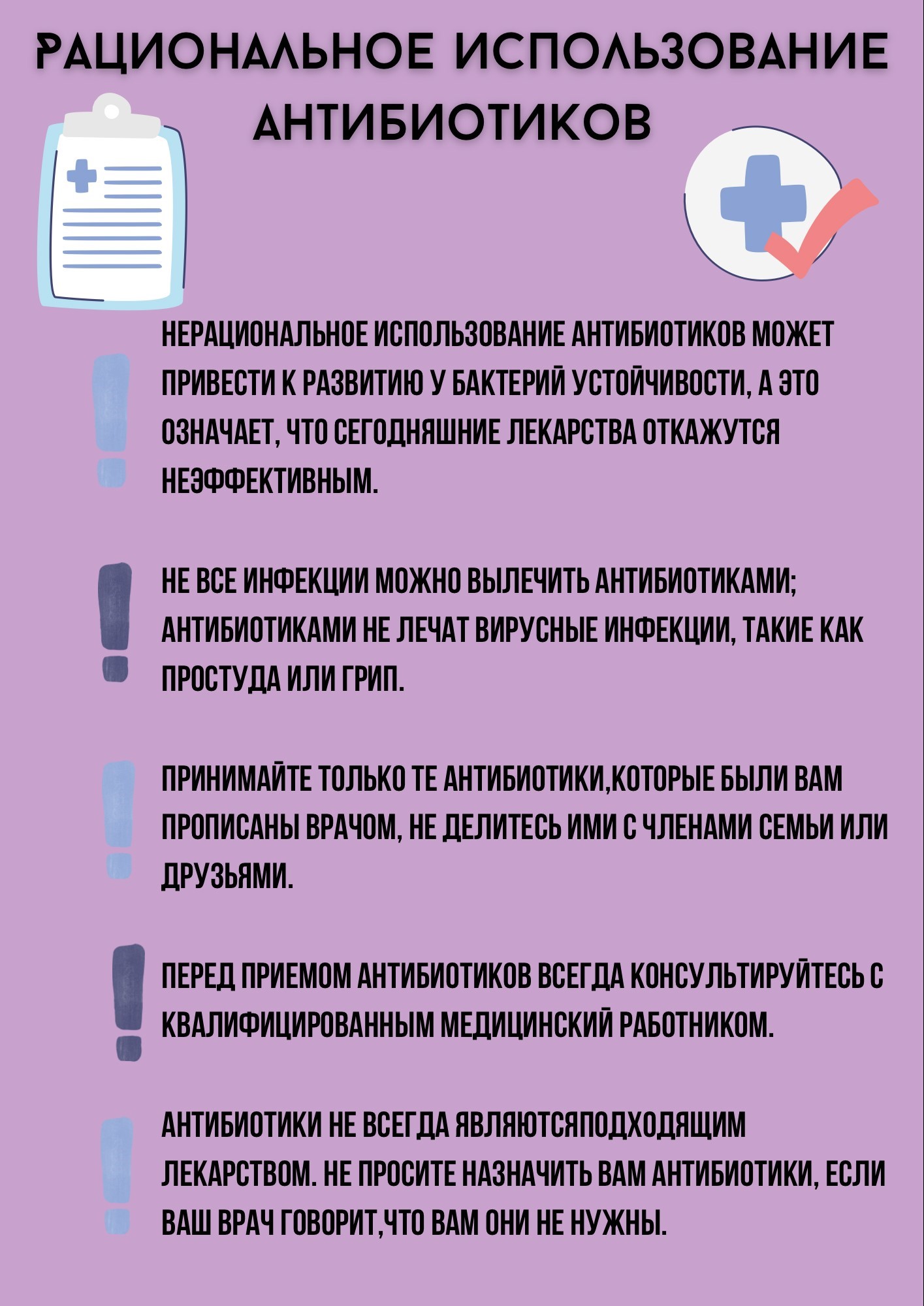 фбвг.jpg